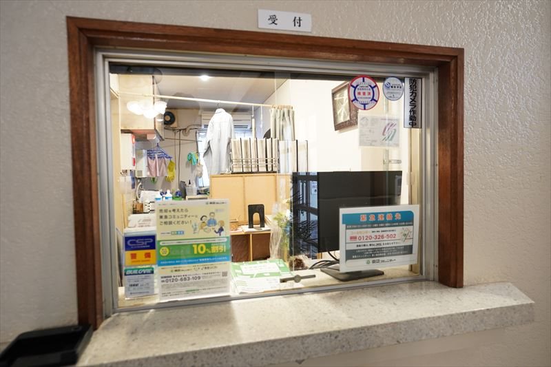 第２フォンタナ駒沢 管理人日勤駐在　管理は東急コミュニティー！