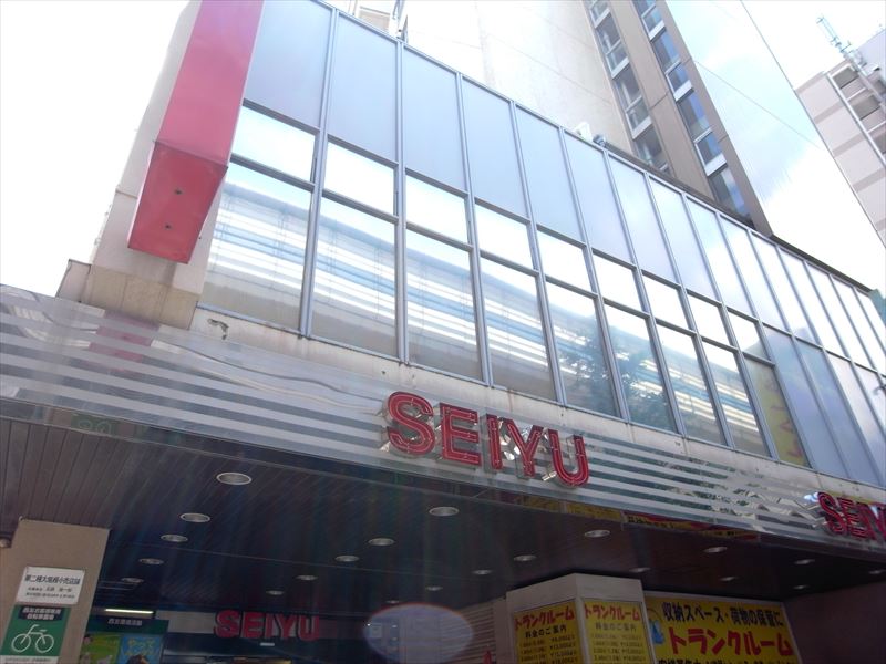 テラス駒沢 西友 駒沢店