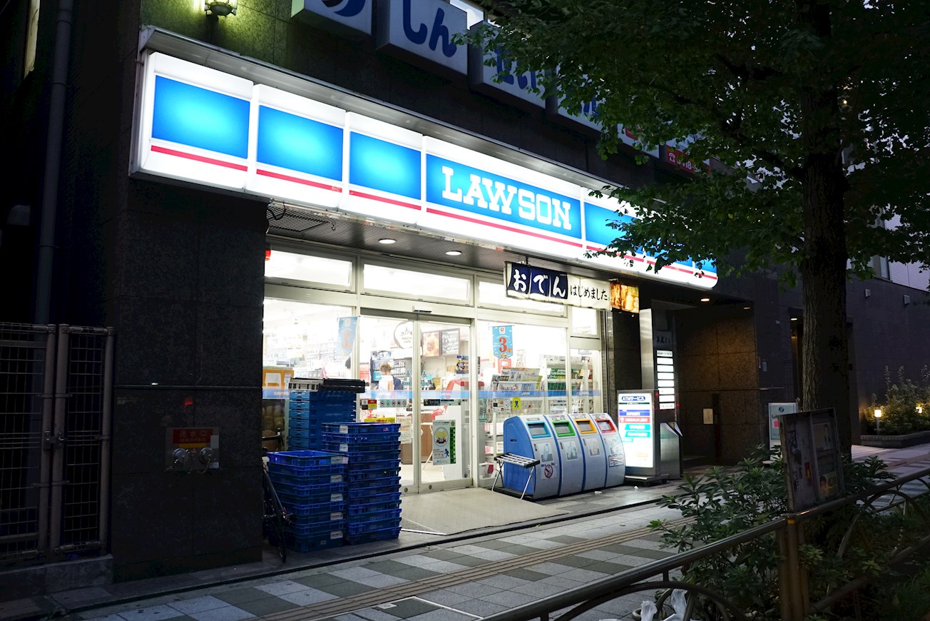 ソフィー駒沢 ﾛｰｿﾝ 駒沢一丁目店