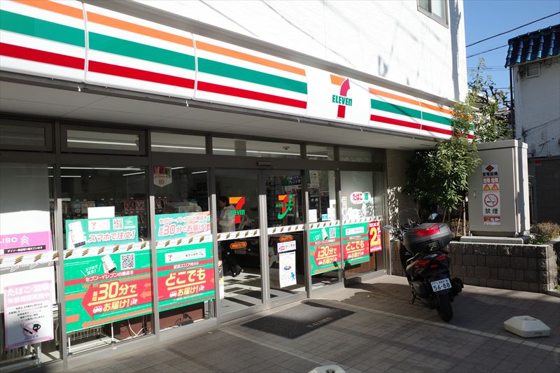 アーリーバーズネスト ｾﾌﾞﾝｲﾚﾌﾞﾝ 目黒自由が丘2丁目店