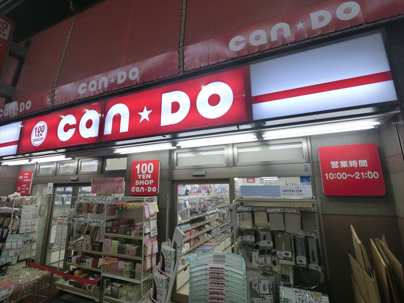 イディアール立石 ｷｬﾝﾄﾞｩ 京成立石駅前店