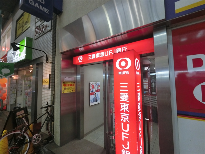 イディアール立石 三菱UFJ銀行葛飾支店