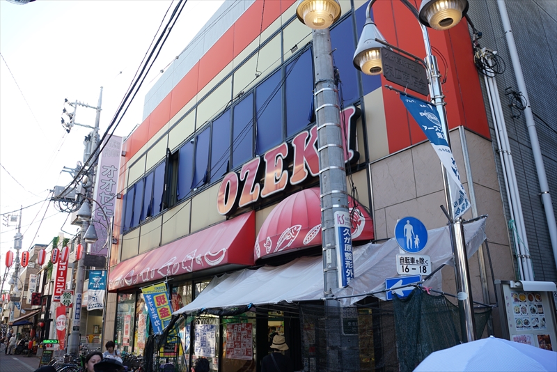 グランズ久が原 ｵｵｾﾞｷ 久が原店