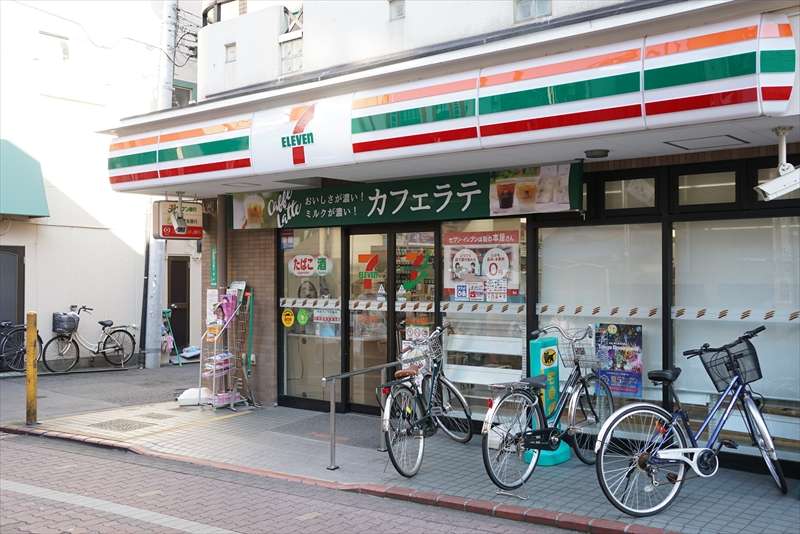 グランズ久が原 ｾﾌﾞﾝｲﾚﾌﾞﾝ 大田区久が原駅前店