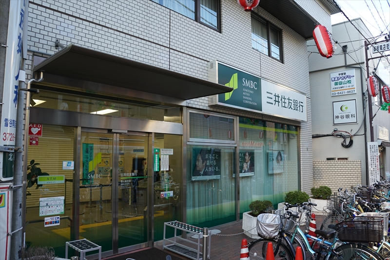 グランズ久が原 三井住友銀行 雪ヶ谷支店御岳山出張所