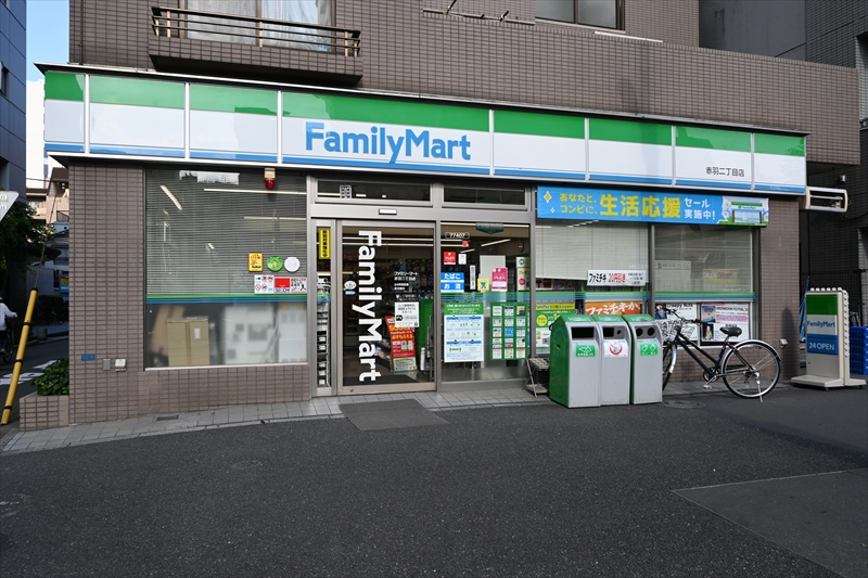 岩淵町ハウス ﾌｧﾐﾘｰﾏｰﾄ 赤羽二丁目店
