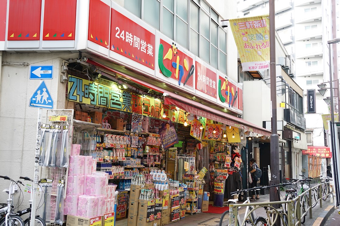 キングストレイル ﾄﾞﾝ･ｷﾎｰﾃ ﾋﾟｶｿ三軒茶屋店