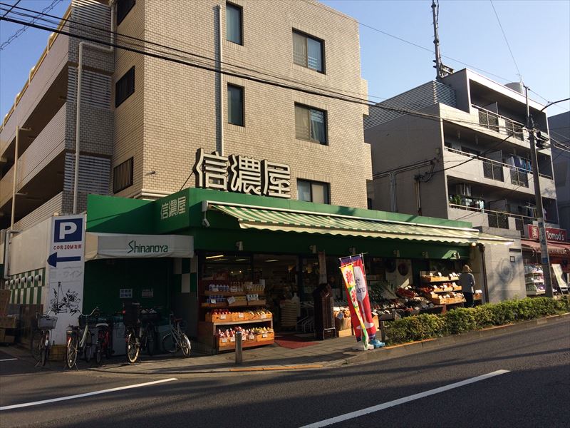 キングストレイル 信濃屋 野沢店