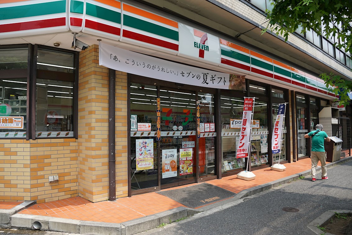 キングストレイル ｾﾌﾞﾝｲﾚﾌﾞﾝ 世田谷野沢2丁目店