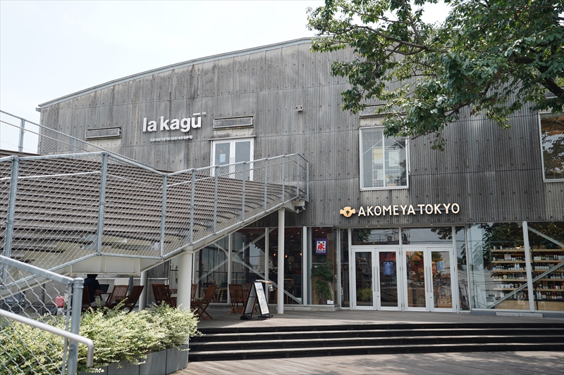 菱和パレス早稲田壱番館 AKOMEYA厨房 神楽坂