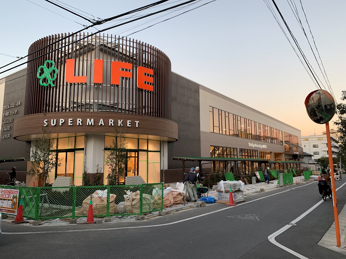 ユヒア桜新町 ﾗｲﾌ 桜新町店