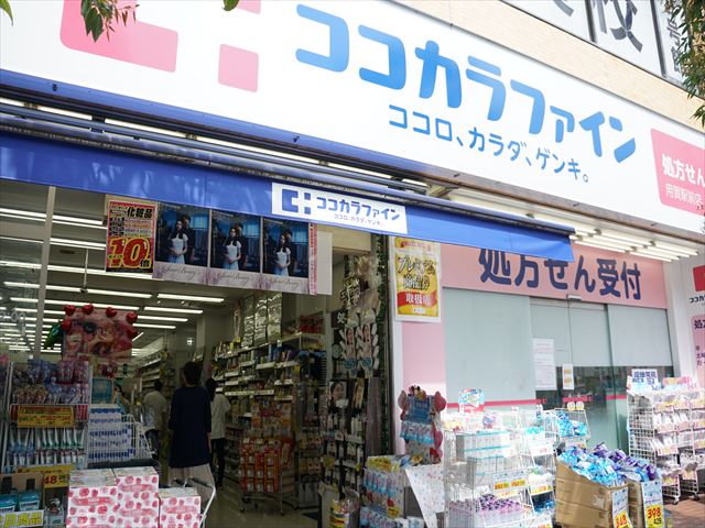 ティーズブルー ｺｺｶﾗﾌｧｲﾝ用賀店