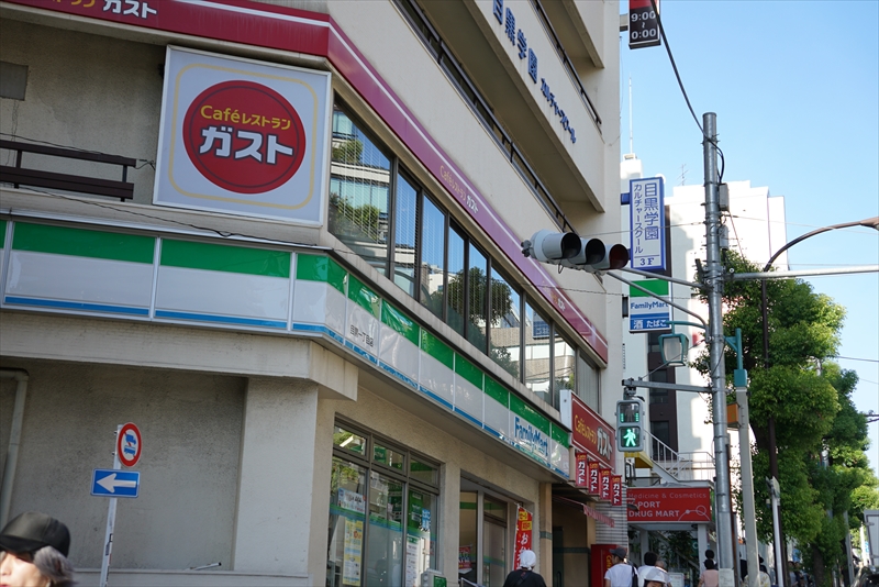 ブラン目黒 ﾌｧﾐﾘｰﾏｰﾄ 目黒一丁目店