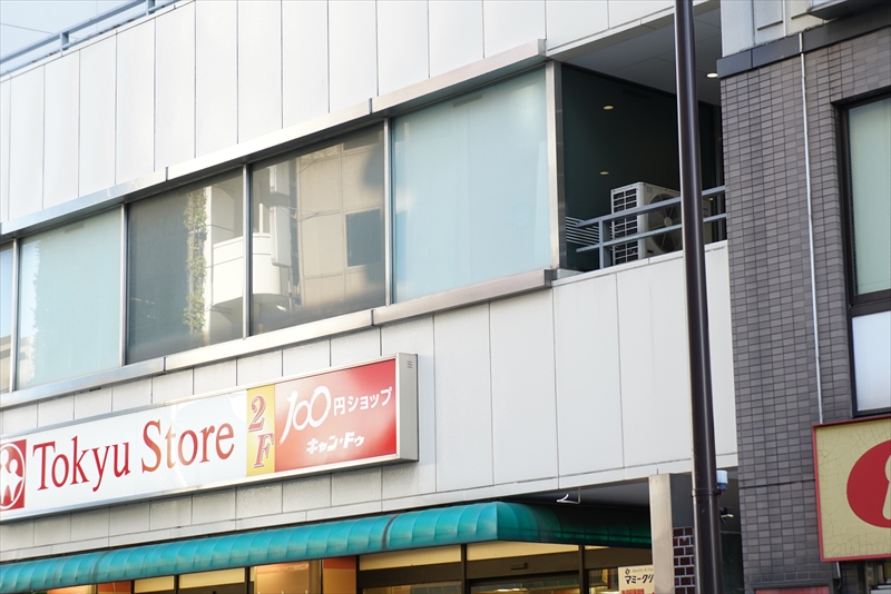 恵比寿2丁目ハイスペックアパート ｷｬﾝﾄﾞｩ 目黒店