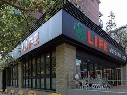 青葉台鈴木邸 ﾗｲﾌ 目黒大橋店