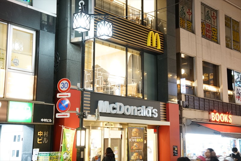 グランジュテ中目黒 ﾏｸﾄﾞﾅﾙﾄﾞ 祐天寺店
