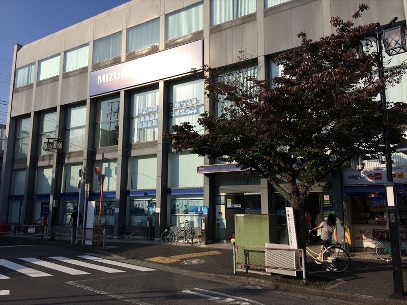 グランジュテ中目黒 みずほ銀行 祐天寺支店