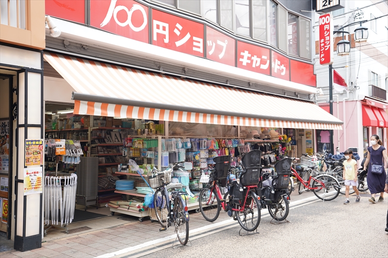 ハル ｷｬﾝﾄﾞｩ 雪が谷大塚店