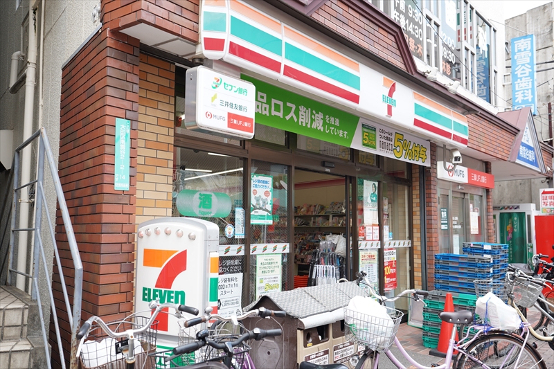 ハル ｾﾌﾞﾝｲﾚﾌﾞﾝ 大田区雪谷大塚町店