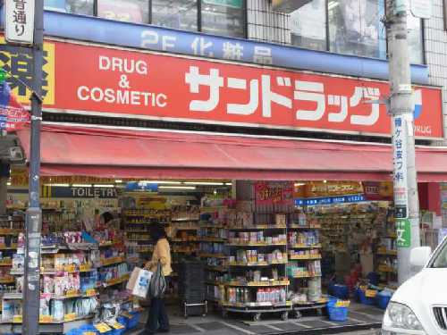キャトル笹塚 ｻﾝﾄﾞﾗｯｸﾞ 笹塚南口店