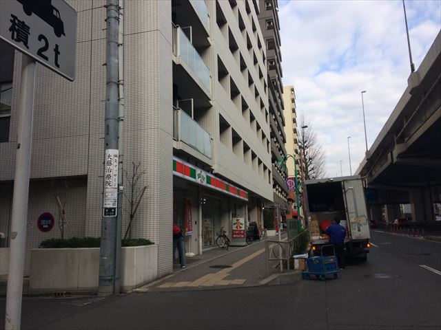 キャトル笹塚 ｻﾝｸｽ 渋谷笹塚二丁目店