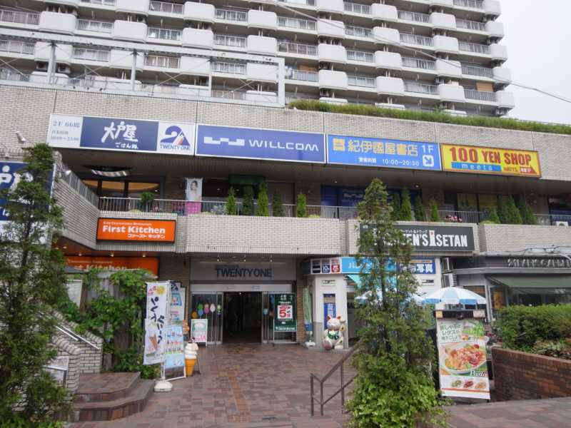 ハルモニア QUEEN'S ISETAN(ｸｲｰﾝｽﾞ伊勢丹) 笹塚店
