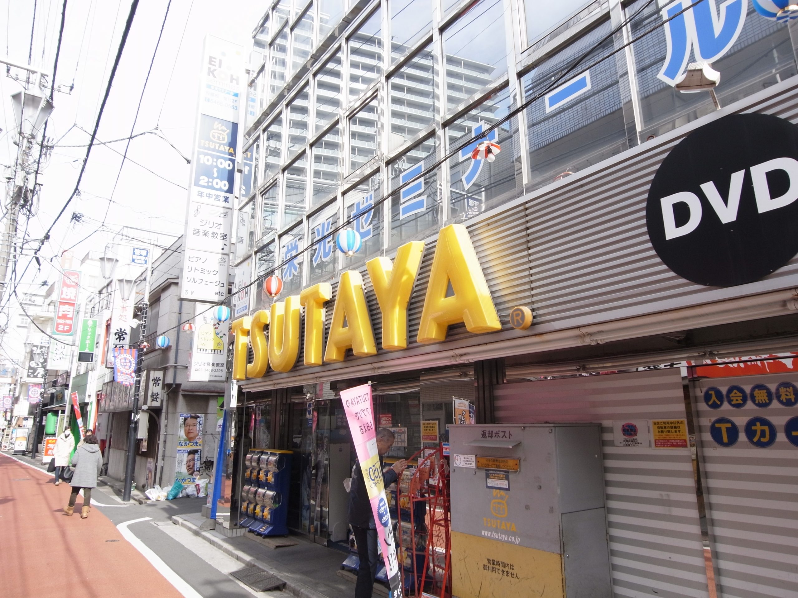 ラカーサ北沢 TSUTAYA 笹塚店