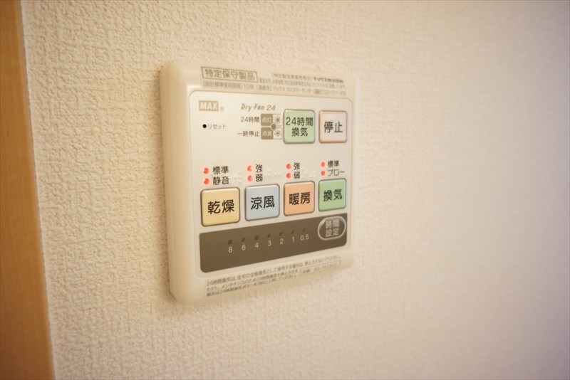 キングストレイル 浴室乾燥機能あり