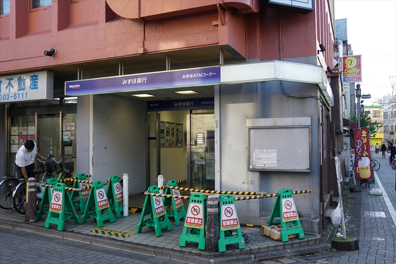 ビータ浜田山 みずほ銀行浜田山支店