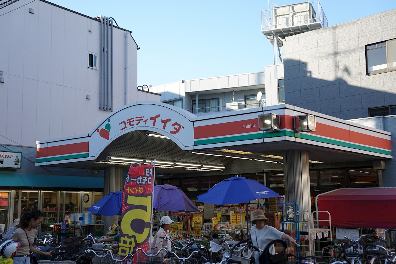 ビータ浜田山 ｺﾓﾃﾞｨｲｲﾀﾞ 浜田山店