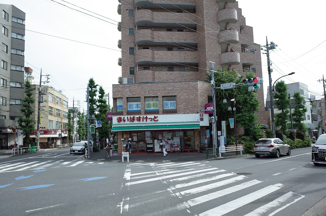 ブリックハウス等々力 まいばすけっと 世田谷日体大店