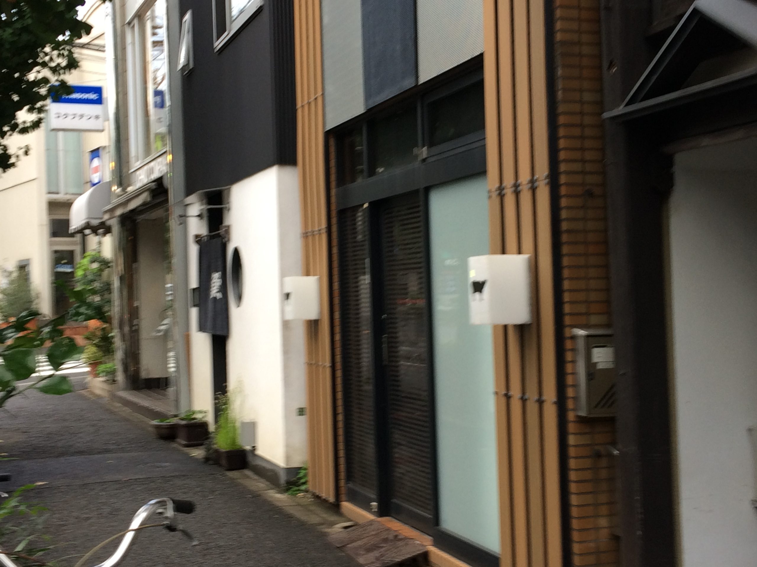 グリーンヴィラ駒沢 焼肉 芝浦 駒沢本店