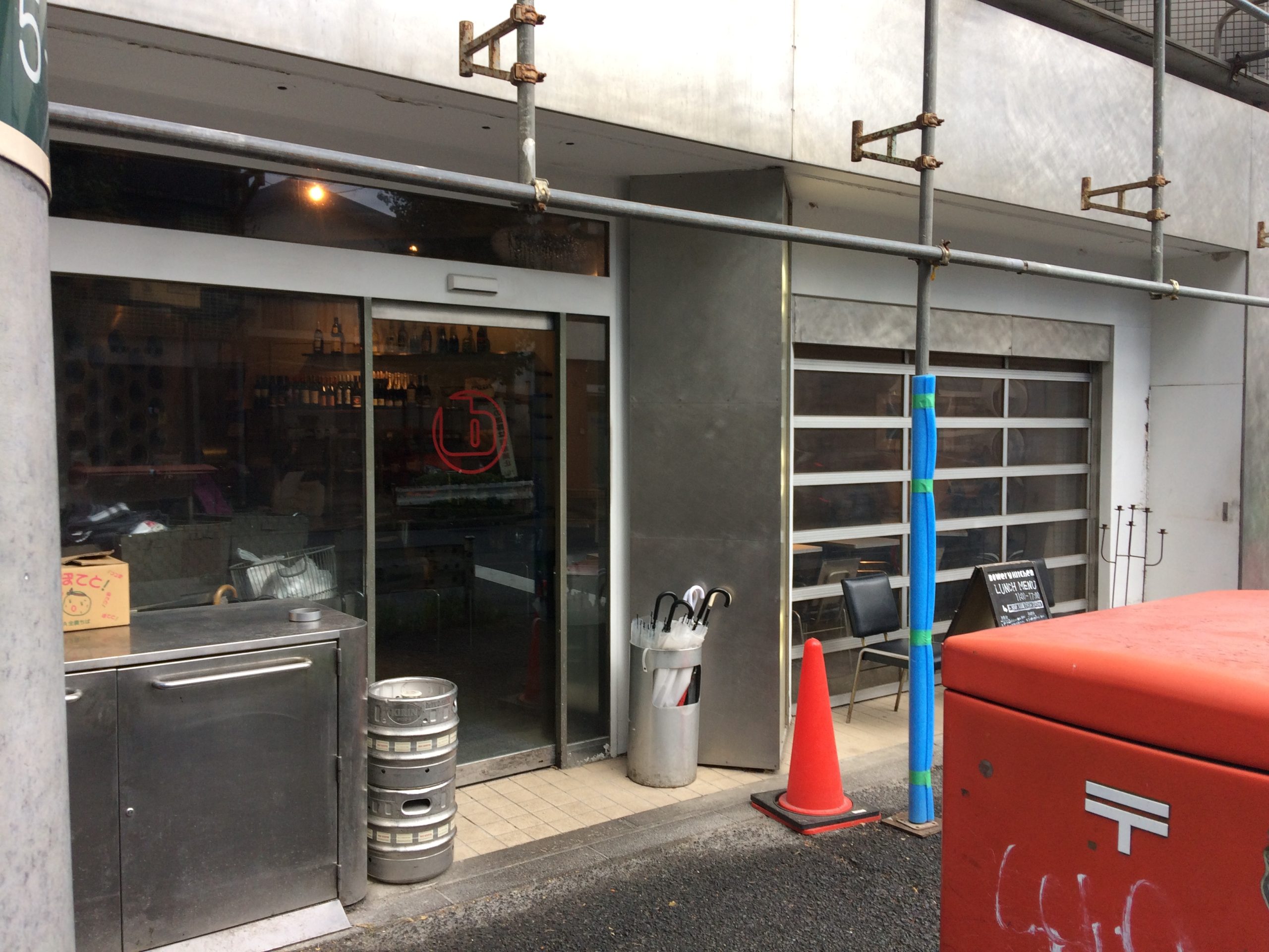 グリーンヴィラ駒沢 BOWERY KITCHEN(ﾊﾞﾜﾘｰｷｯﾁﾝ)