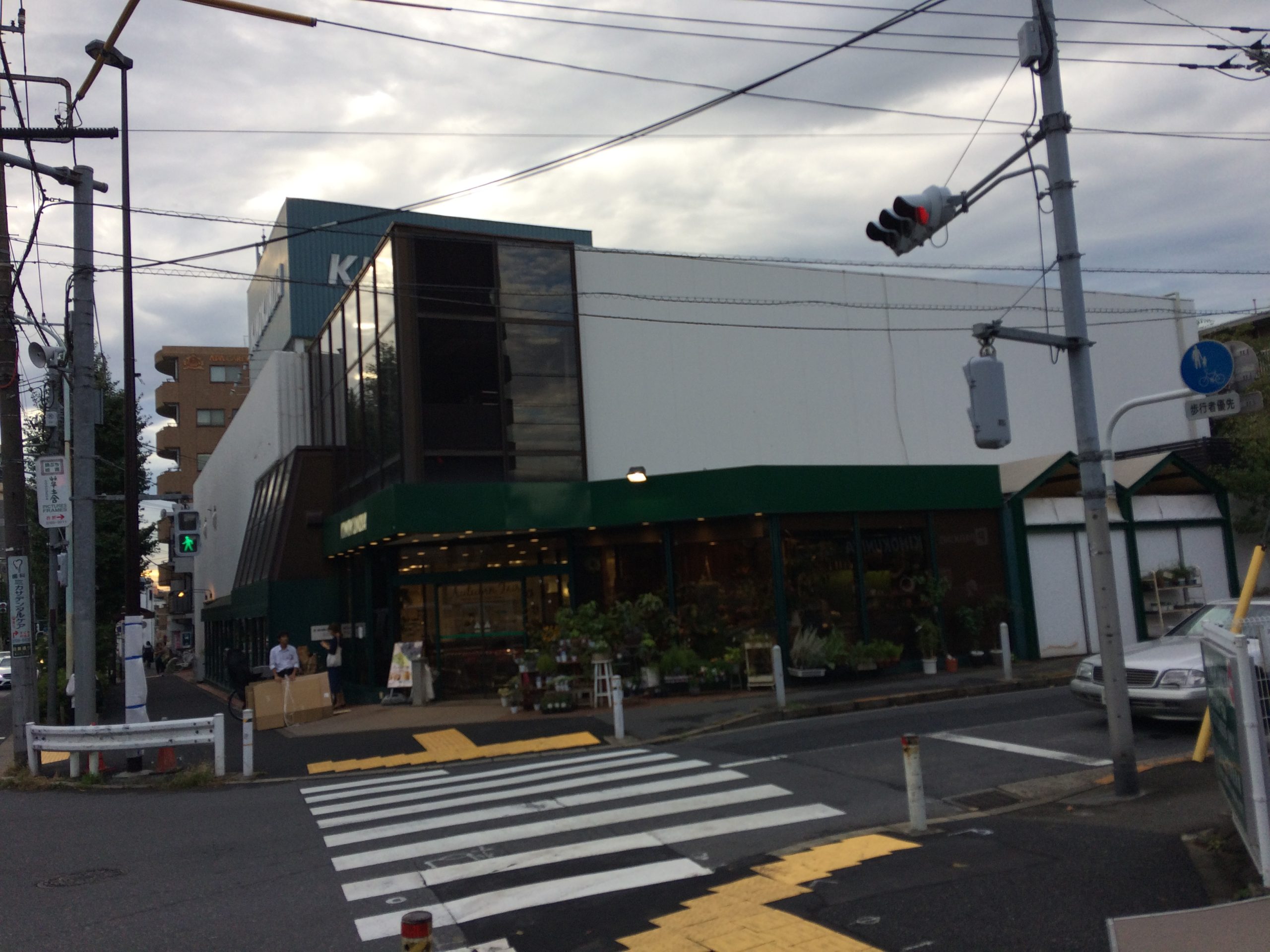 グリーンヴィラ駒沢 紀ﾉ国屋 等々力店