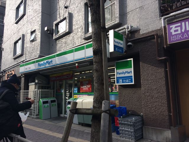 マロン笹塚 ﾌｧﾐﾘｰﾏｰﾄ 笹塚三丁目北店