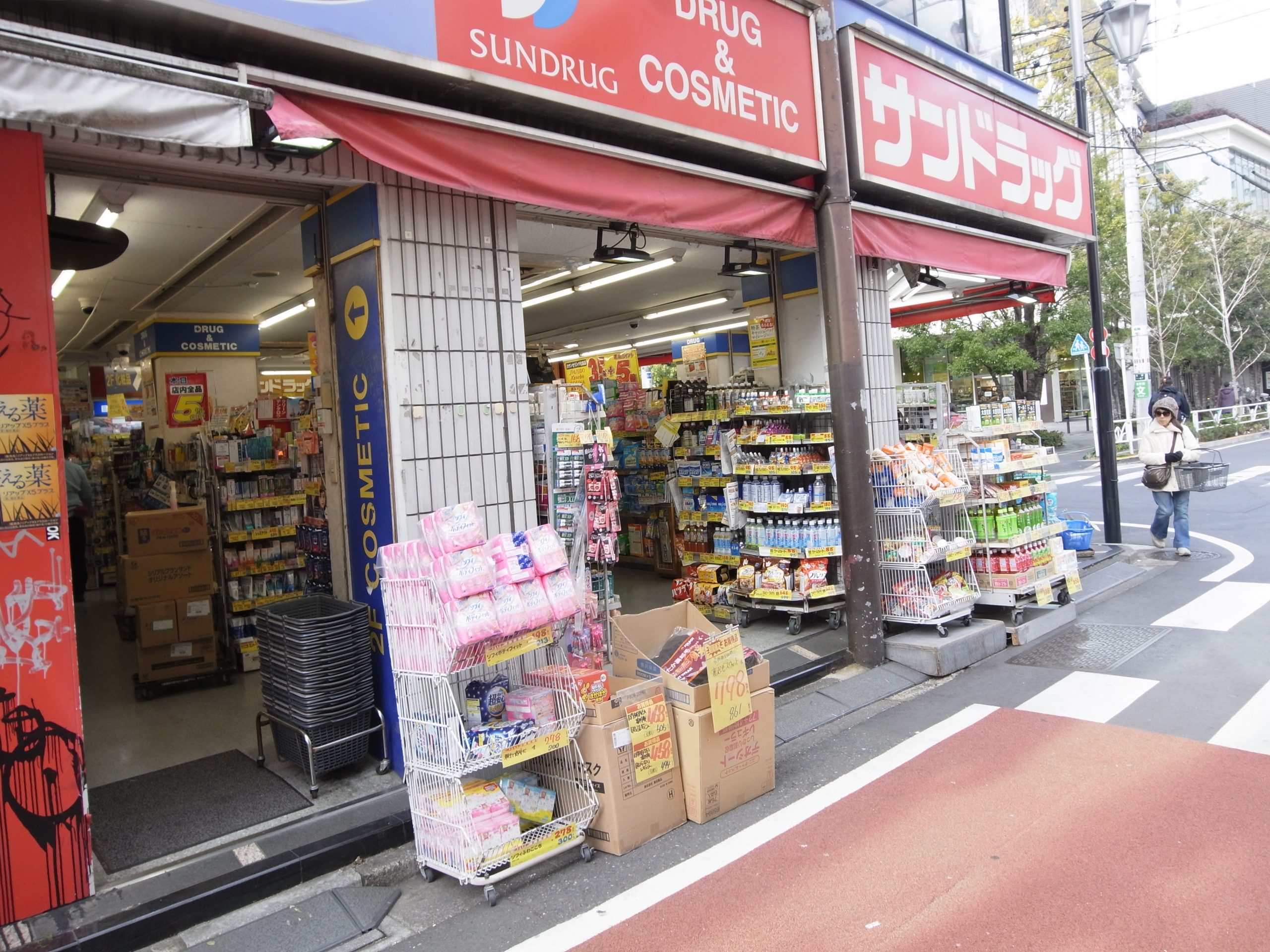 マロン笹塚 サンドラック