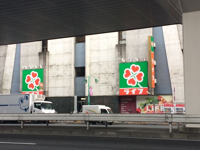 マロン笹塚 ﾗｲﾌ 南台店