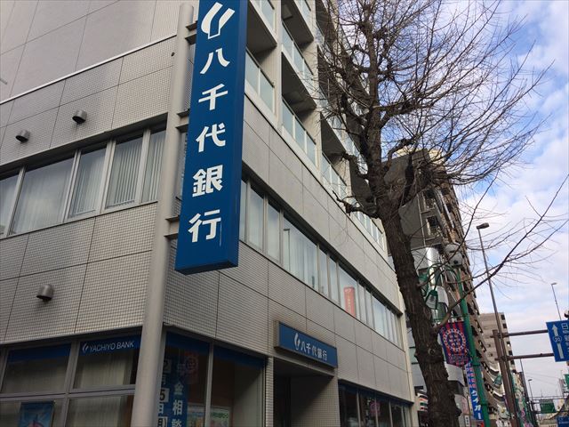 マロン笹塚 八千代銀行笹塚支店