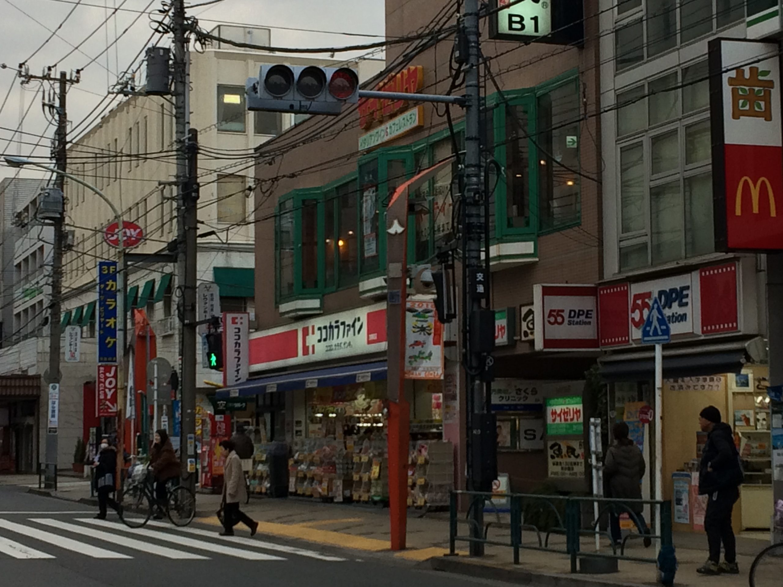ハルモニア ｺｺｶﾗﾌｧｲﾝ方南町店