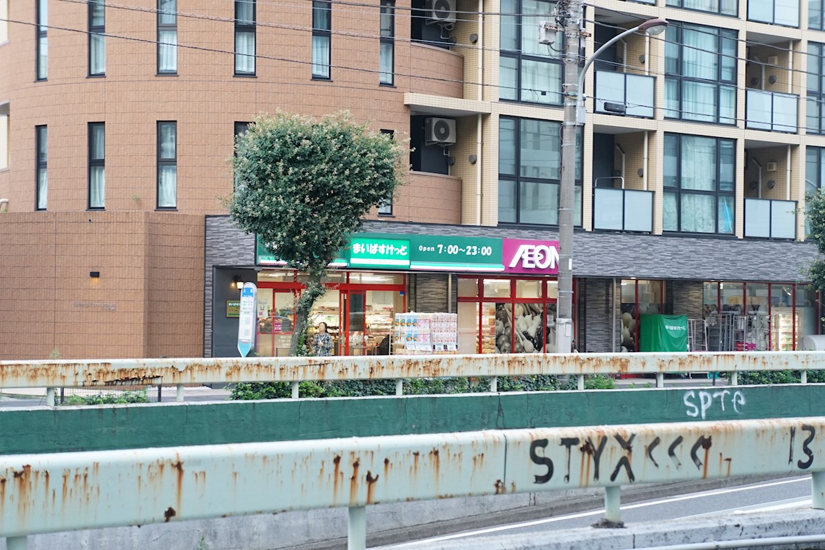 コーナーズ まいばすけっと 野沢2丁目店