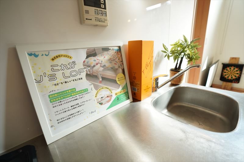 アベティーナ方南町 モデルルーム、参考になりました？