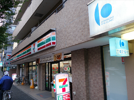 アベティーナ方南町 ｾﾌﾞﾝｲﾚﾌﾞﾝ 杉並堀ﾉ内1丁目店