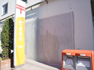 アベティーナ方南町 杉並堀ﾉ内郵便局