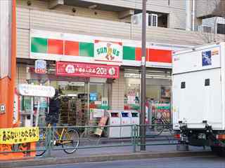 アベティーナ方南町 ｻｰｸﾙK 杉並方南町駅店