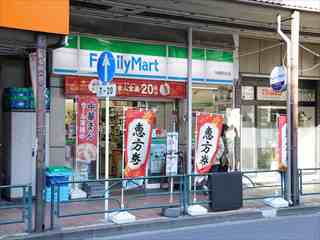 アベティーナ方南町 ﾌｧﾐﾘｰﾏｰﾄ 方南町駅前店
