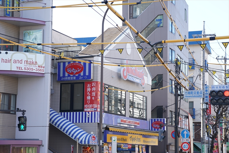 アベティーナ方南町 ｼﾞｮﾅｻﾝ 方南町店