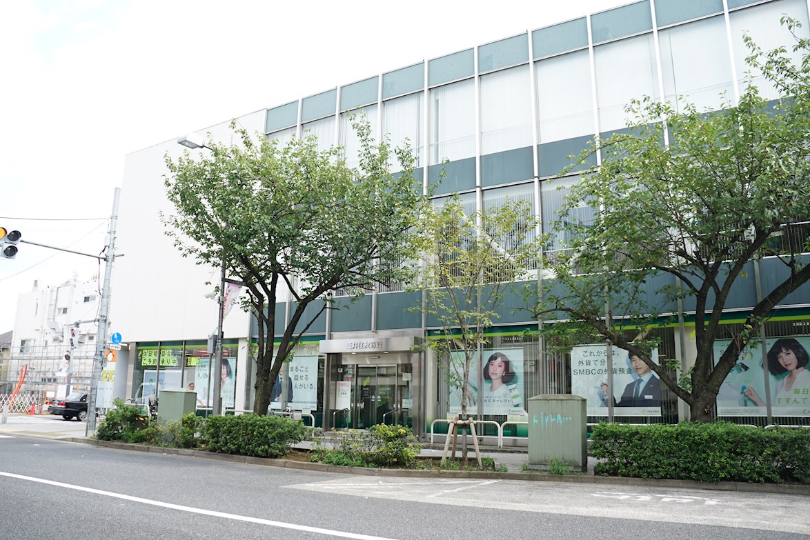 ハイム桜新町2号棟 三井住友銀行桜新町支店