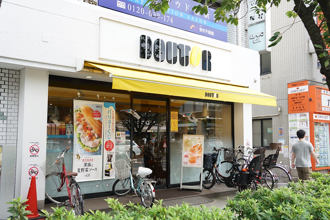 ハイム桜新町2号棟 ﾄﾞﾄｰﾙｺｰﾋｰｼｮｯﾌﾟ 桜新町店