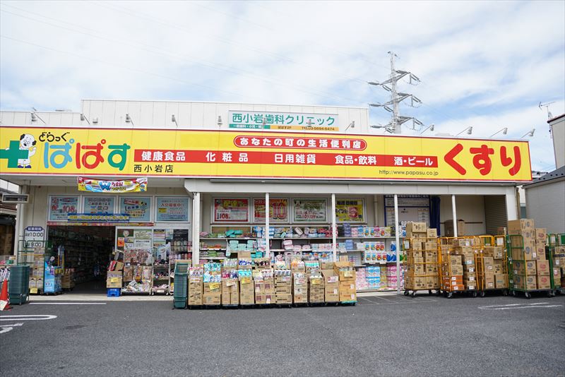 フォンドセンティエロ どらっぐぱぱす 西小岩店