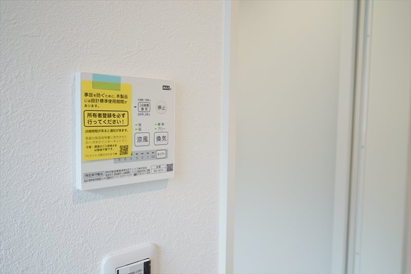 レイワレジデンス小岩 浴室乾燥おまかせ下さい